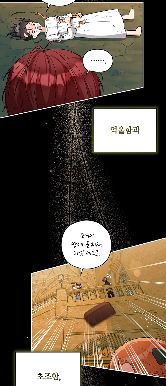 23 페이지
