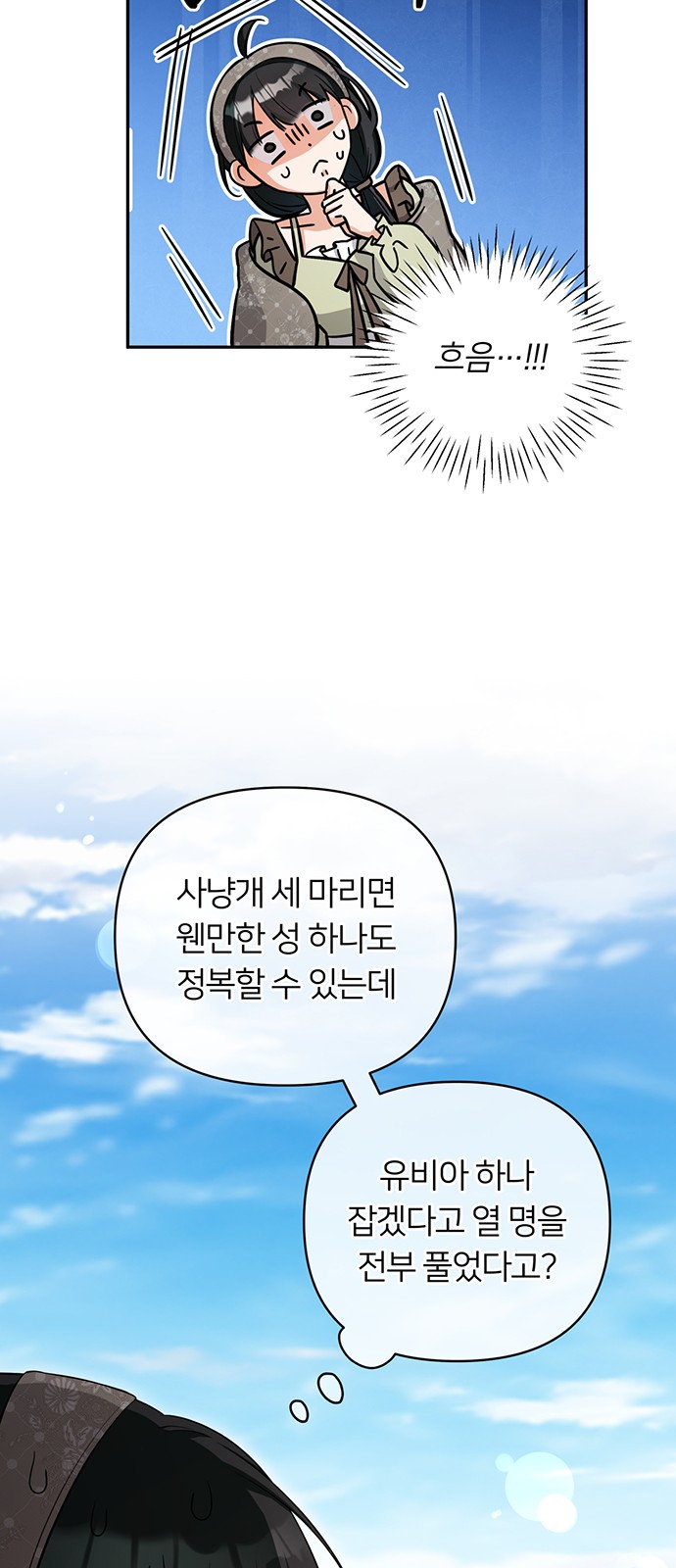 55 페이지