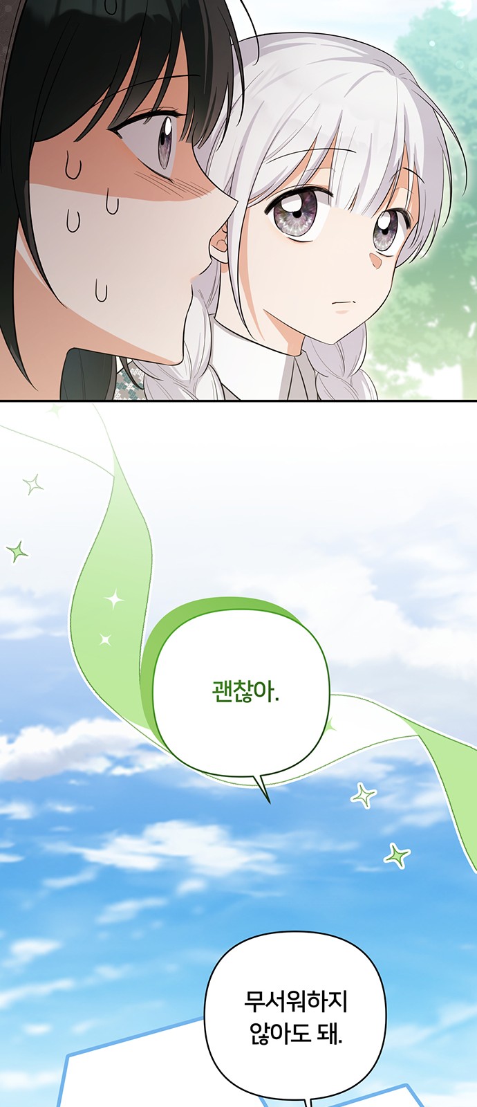 56 페이지