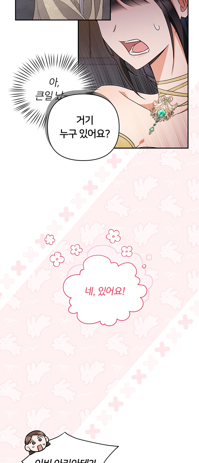 22 페이지