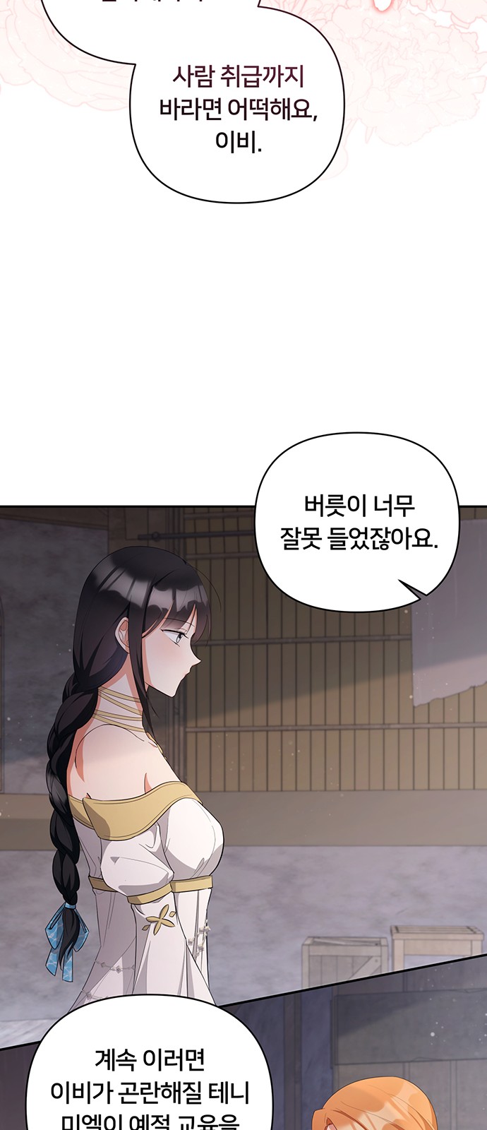 38 페이지