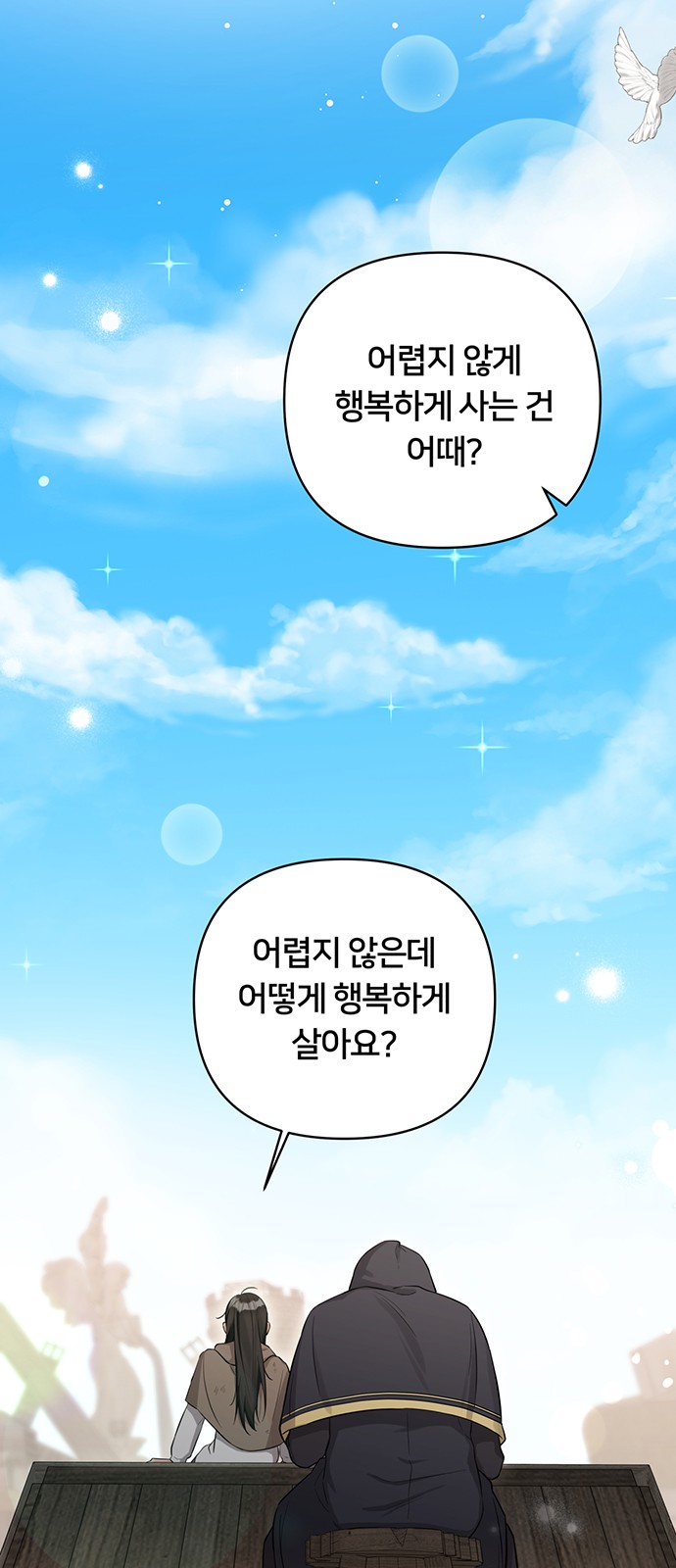 45 페이지