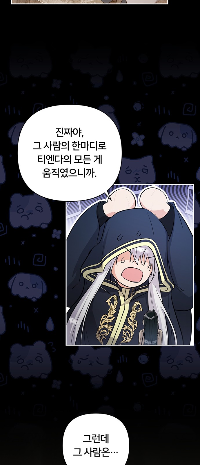48 페이지