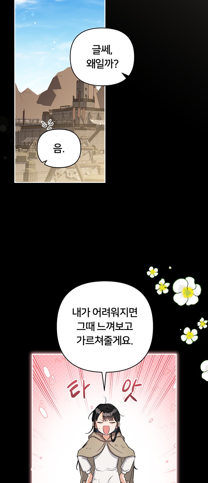50 페이지