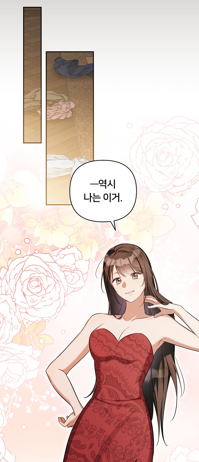 56 페이지