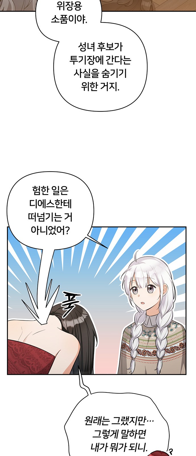 10 페이지