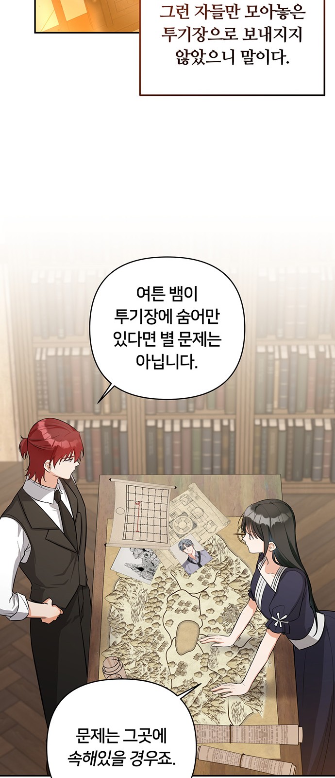 23 페이지
