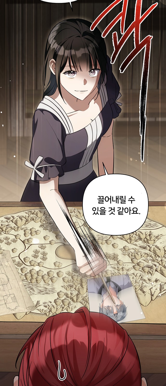 29 페이지