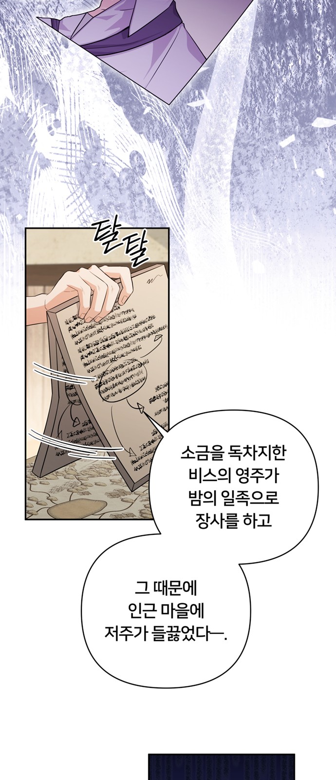 40 페이지
