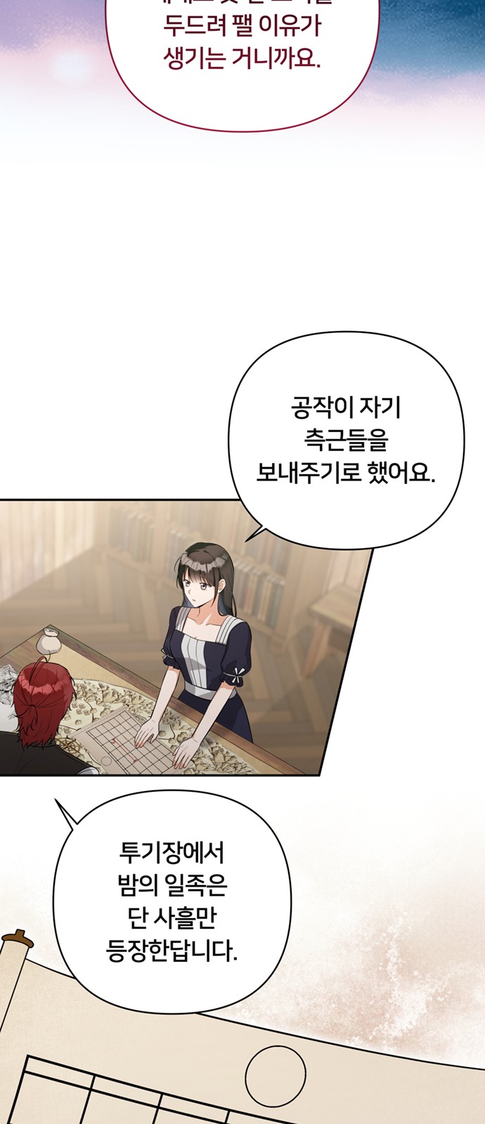 42 페이지