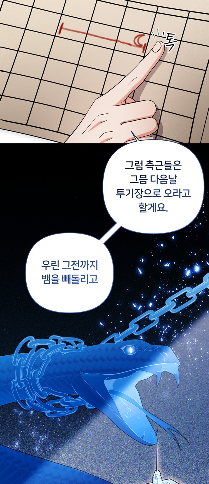 43 페이지