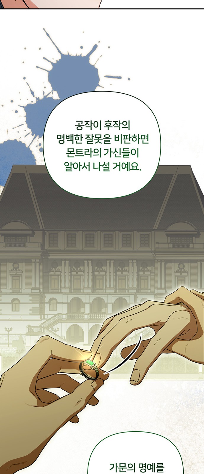 46 페이지