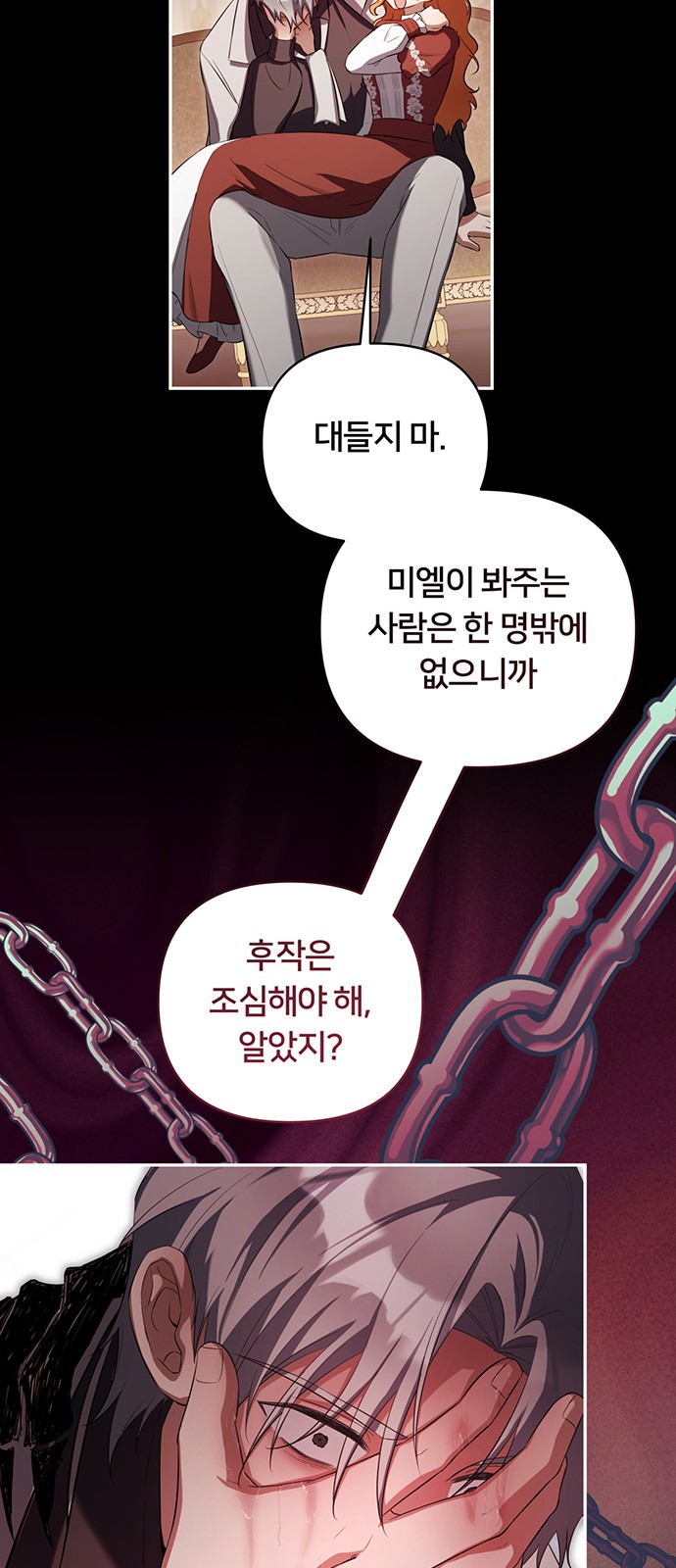 21 페이지