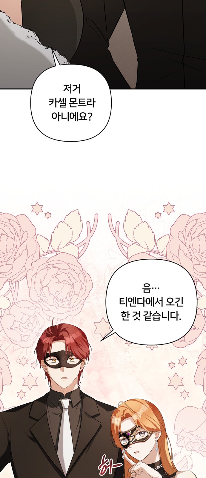40 페이지