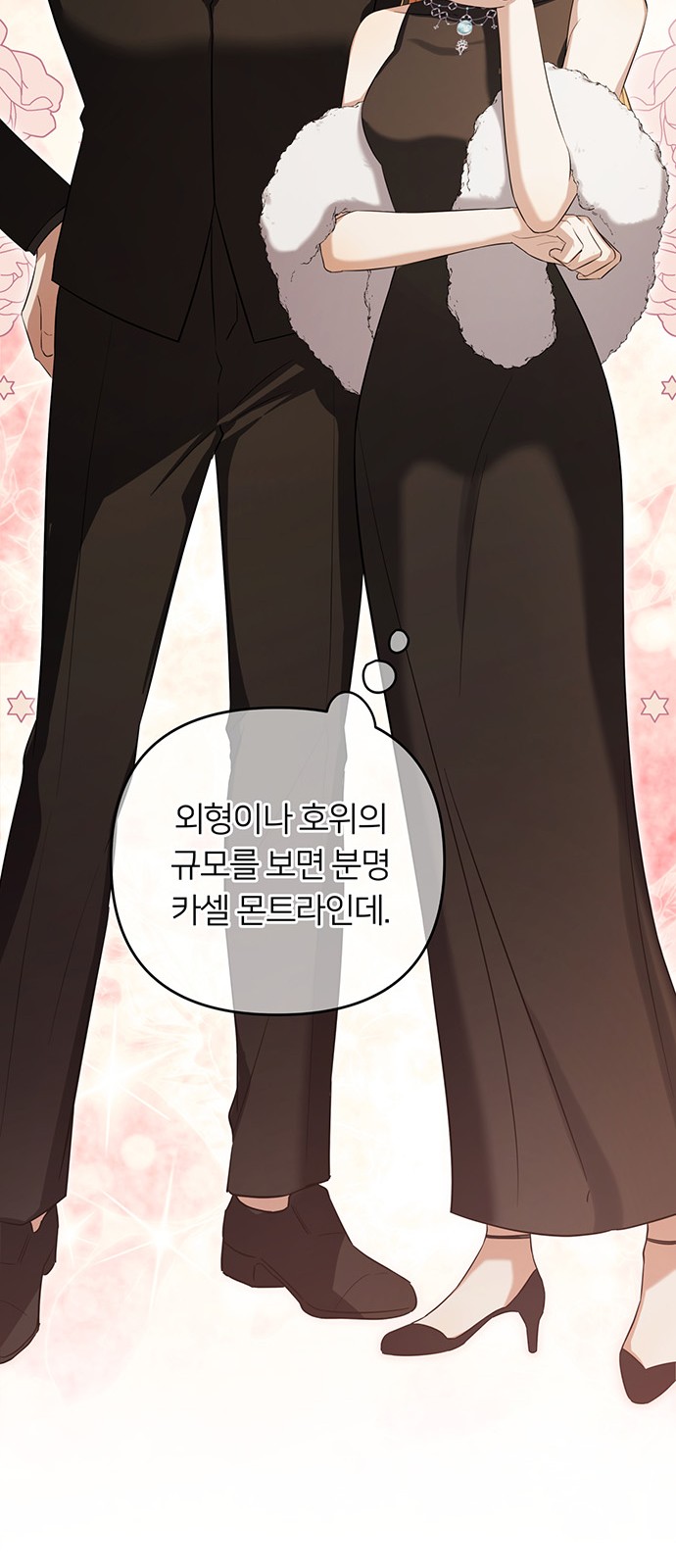41 페이지