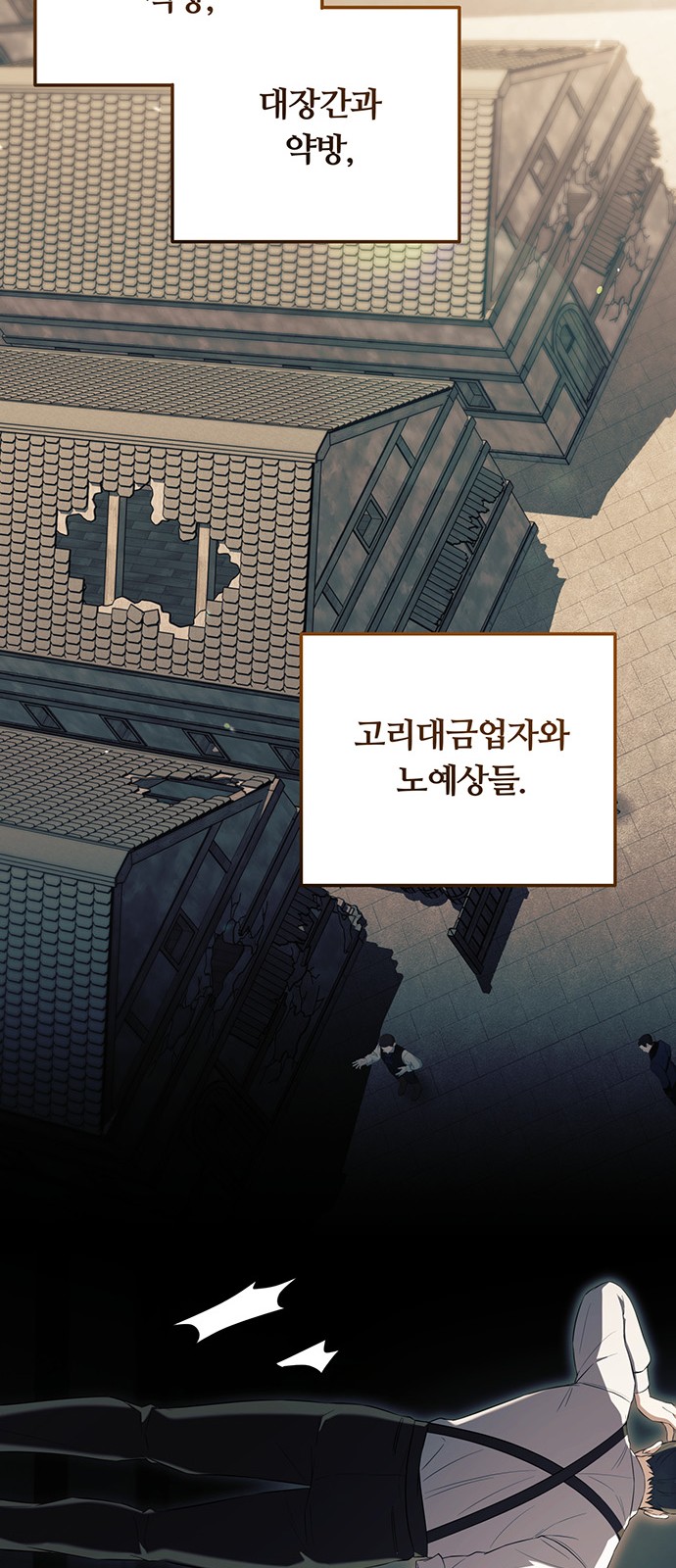 46 페이지