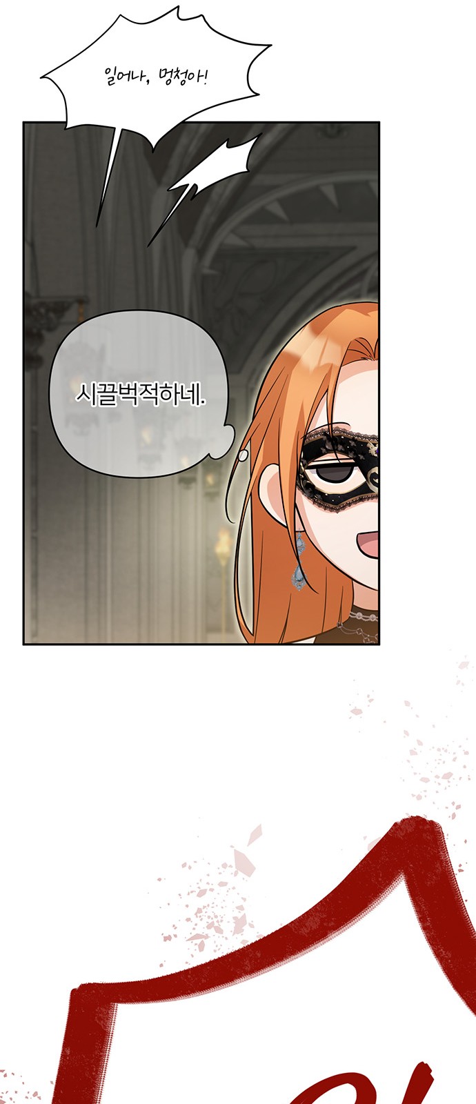56 페이지