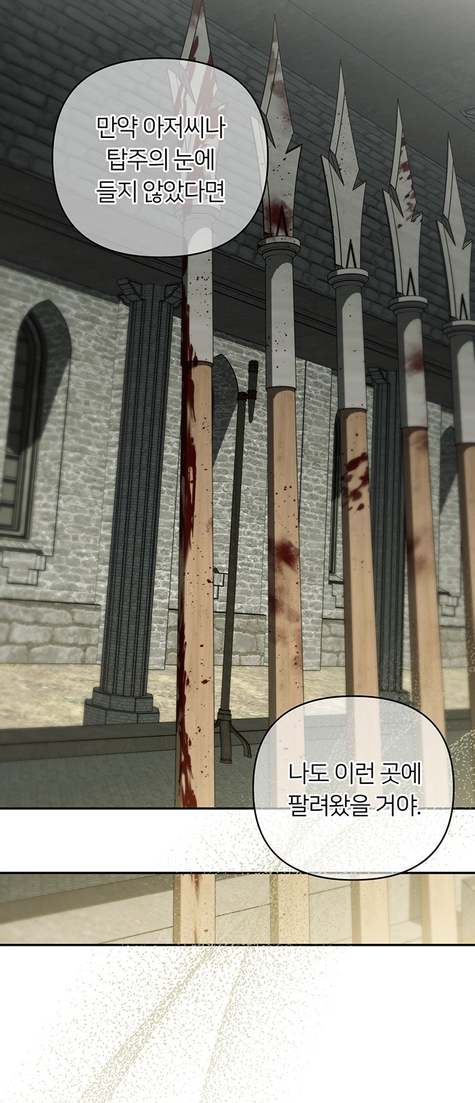 61 페이지