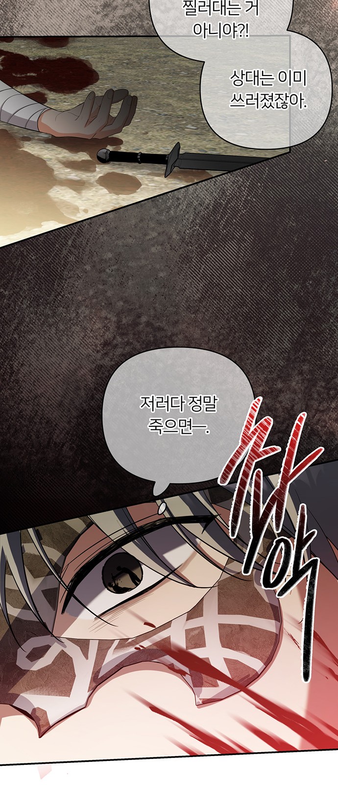 64 페이지