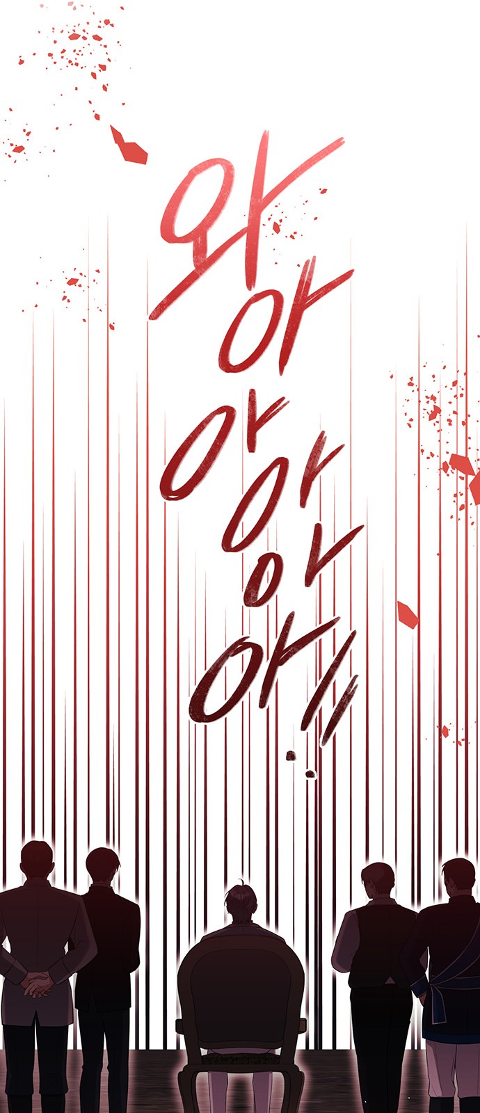 65 페이지