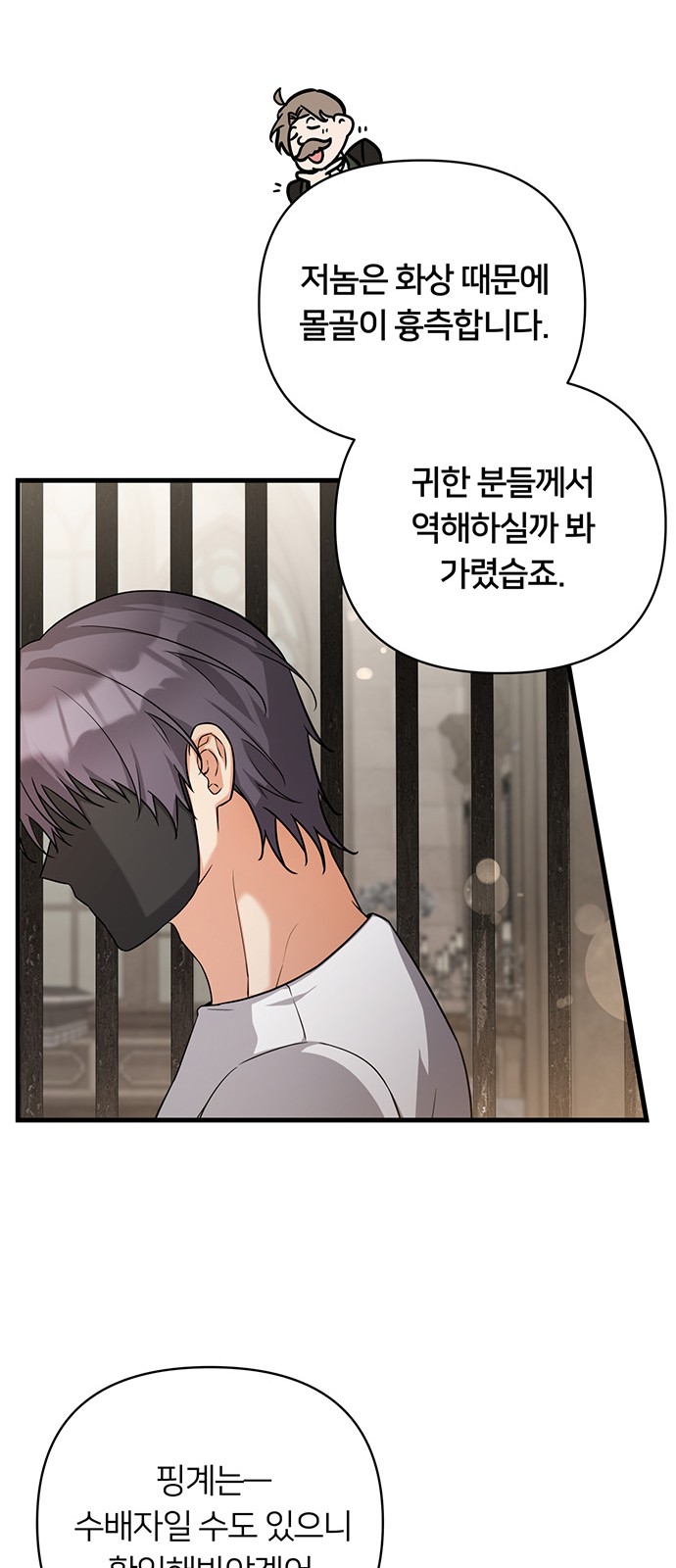 33 페이지