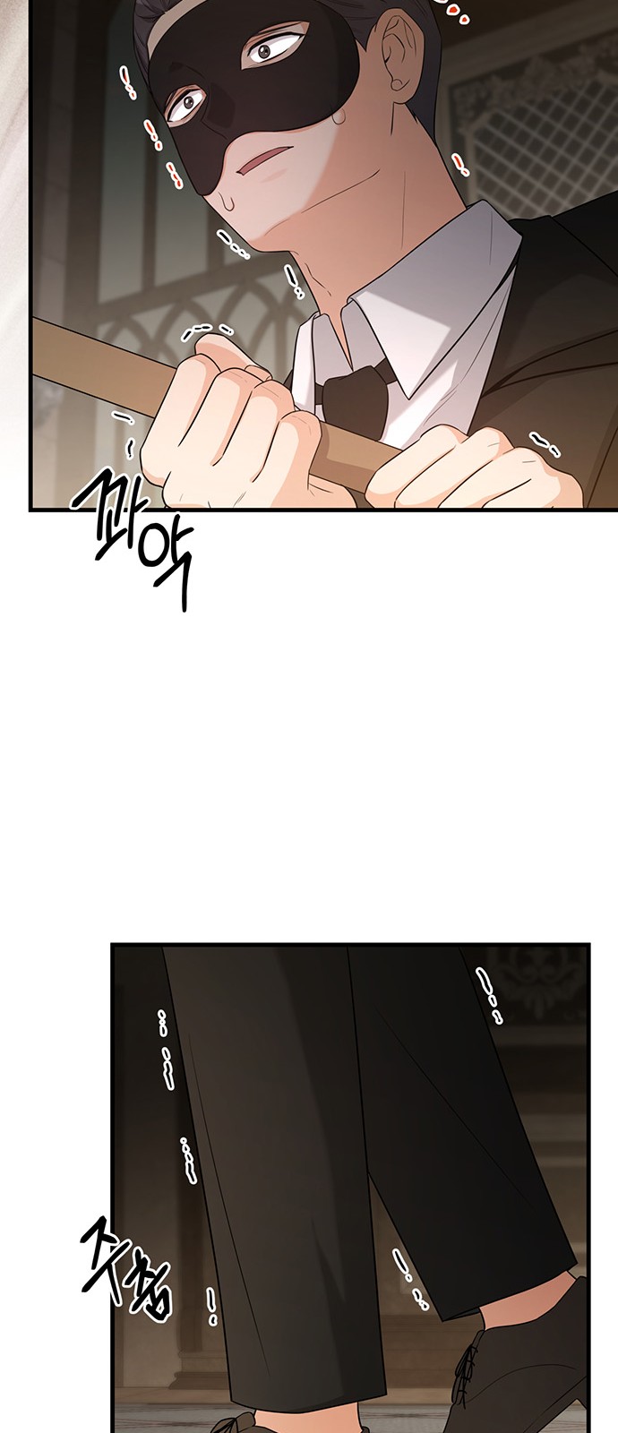 38 페이지