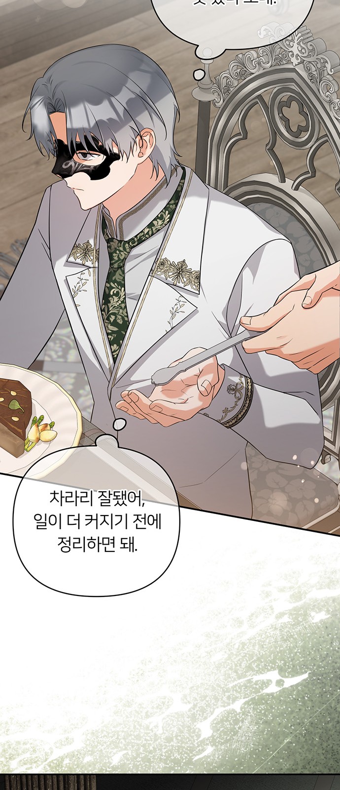 54 페이지