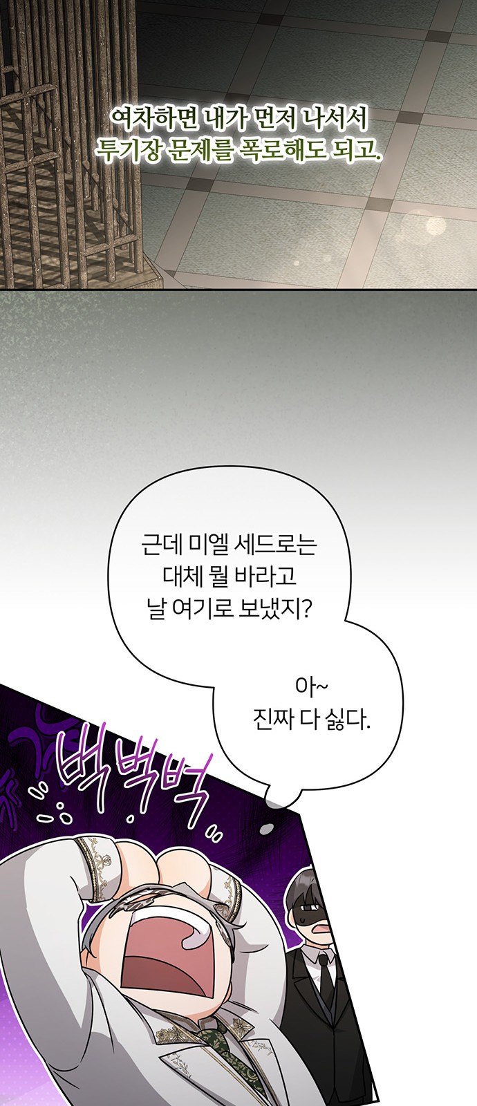 55 페이지