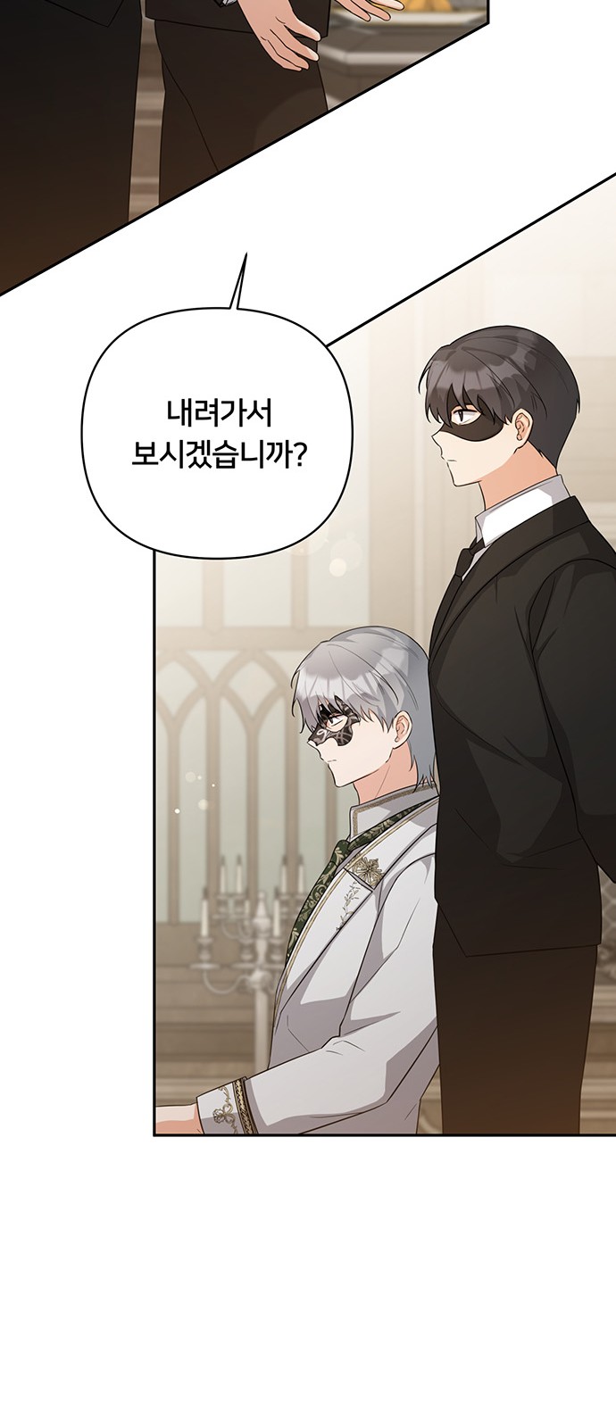 61 페이지