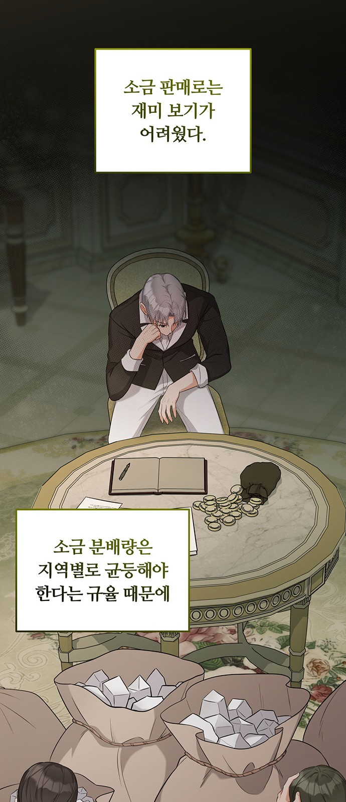9 페이지