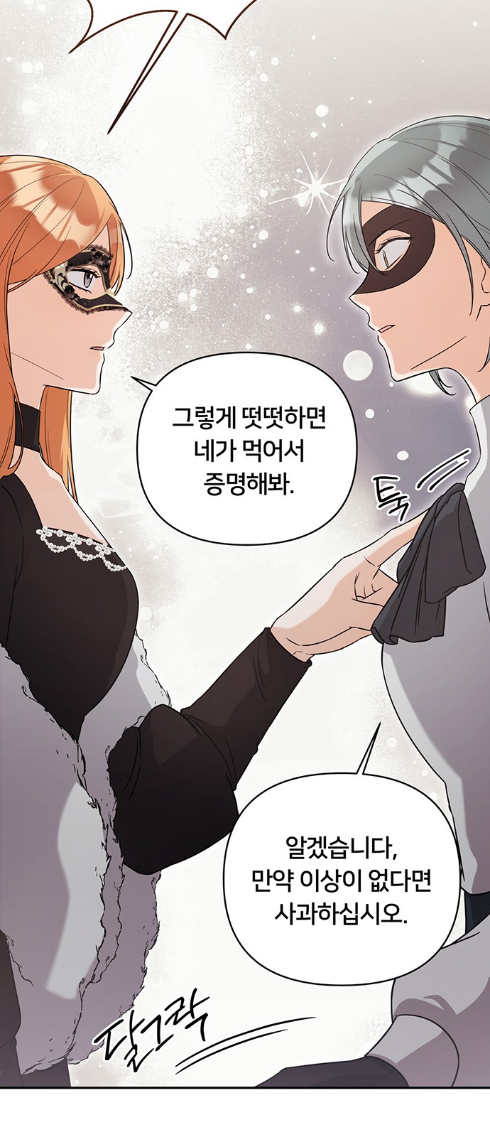 12 페이지