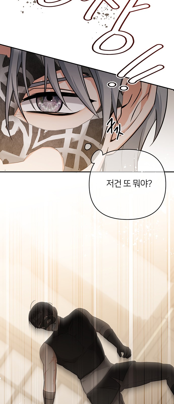58 페이지