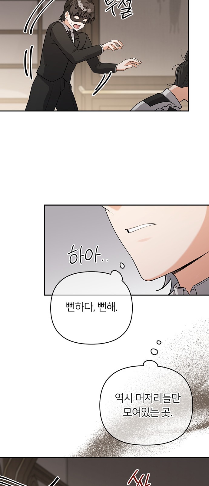 60 페이지