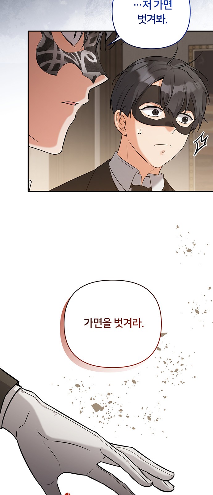 65 페이지