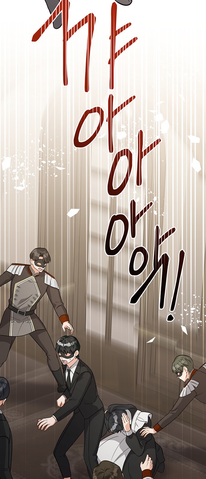 66 페이지