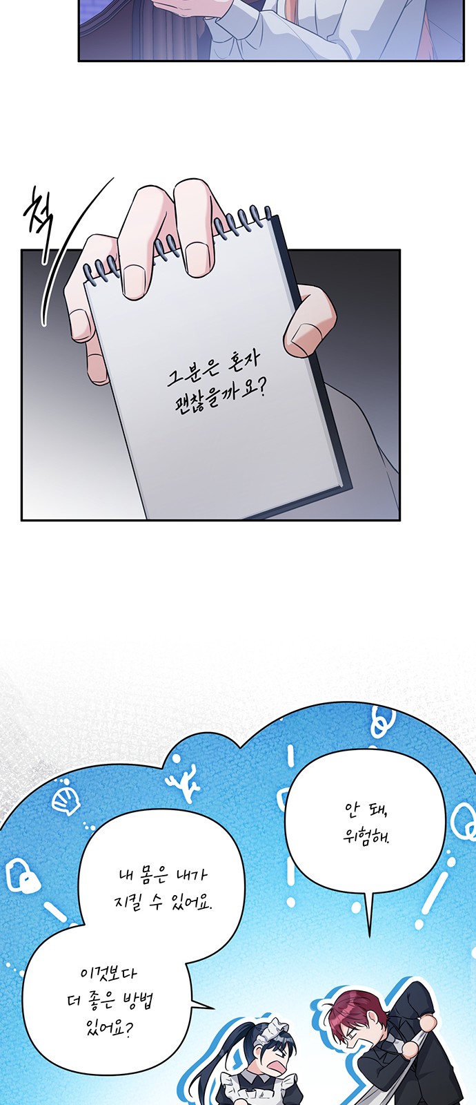 10 페이지