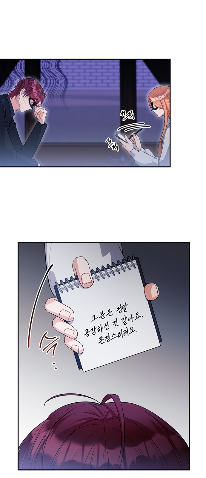 12 페이지