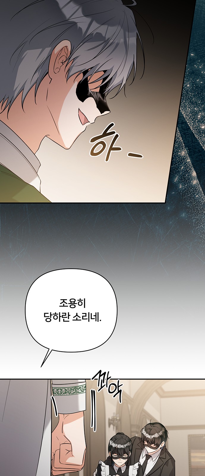 55 페이지