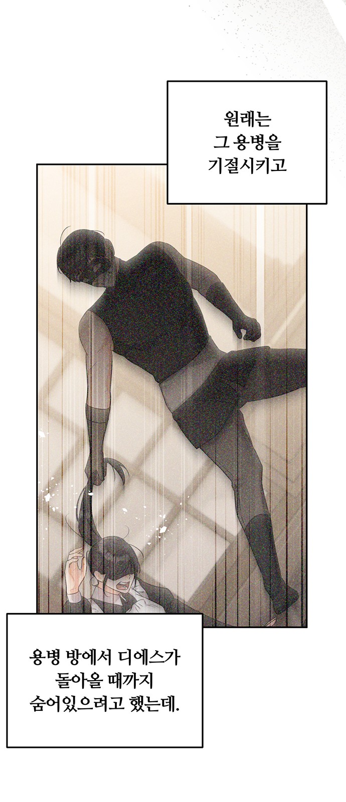 60 페이지
