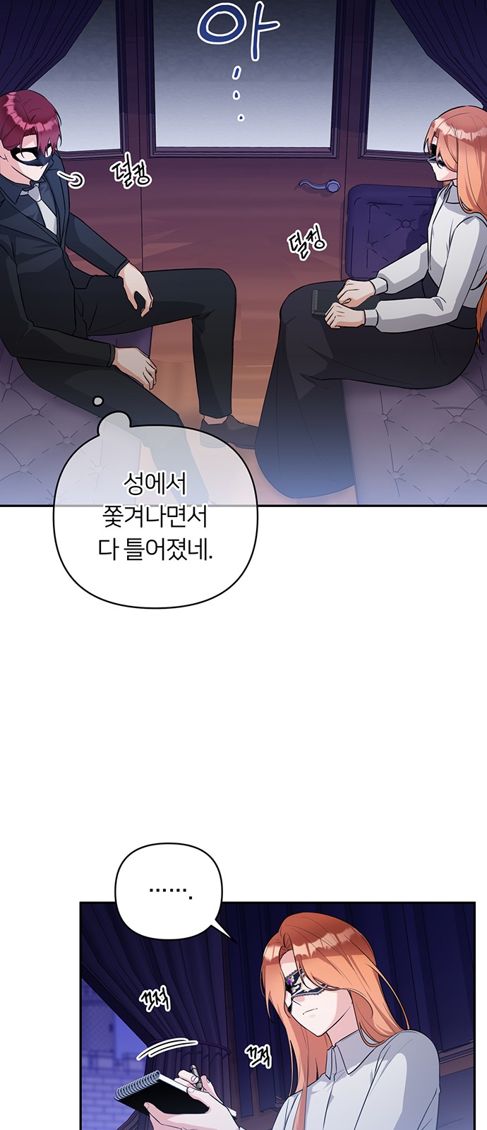 9 페이지