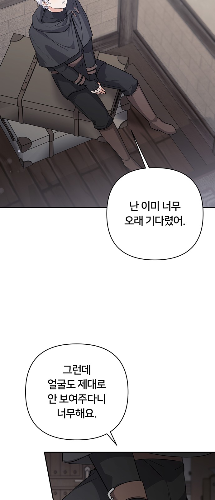 35 페이지