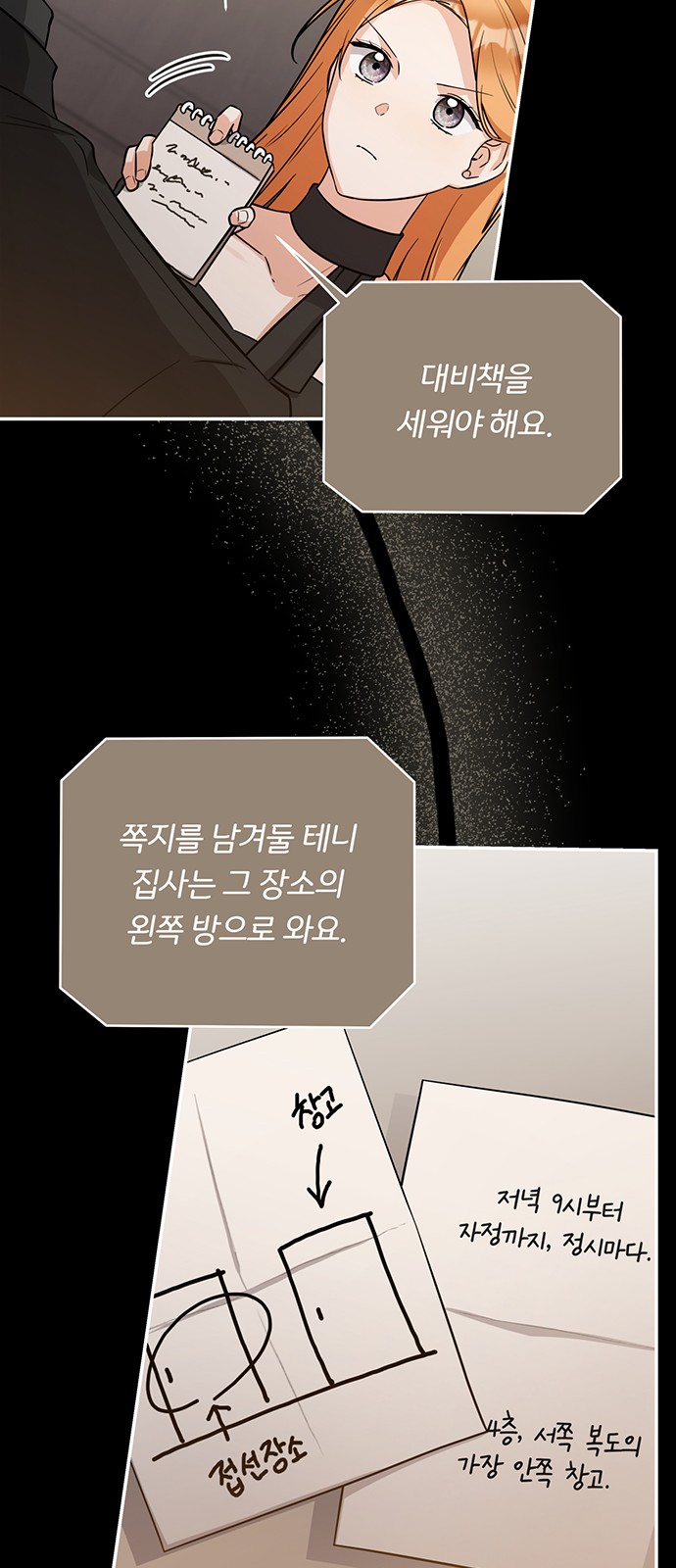 50 페이지