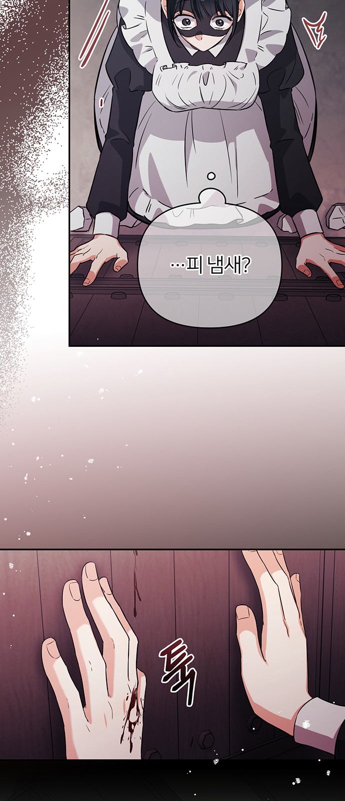 55 페이지