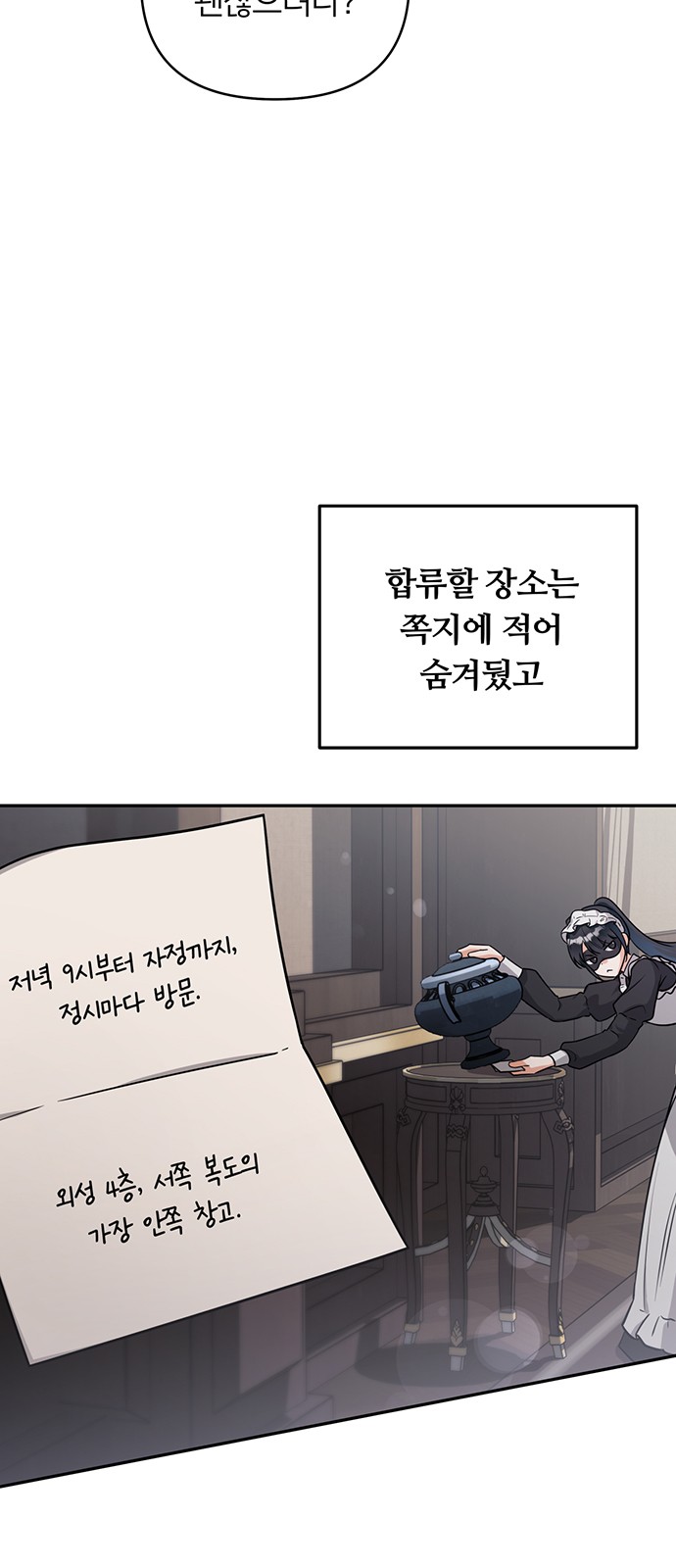 6 페이지