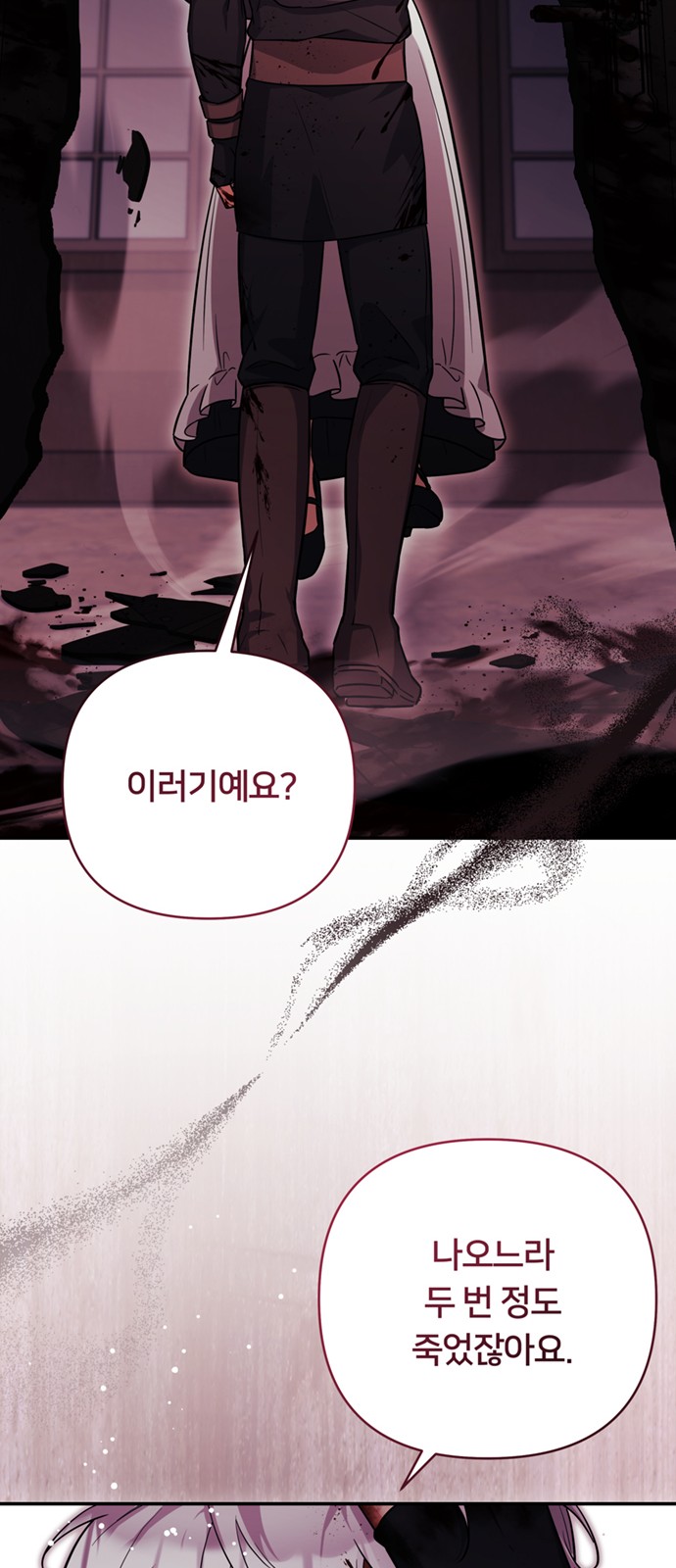 60 페이지