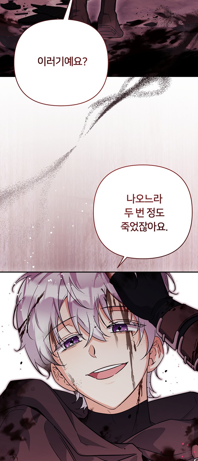 2 페이지