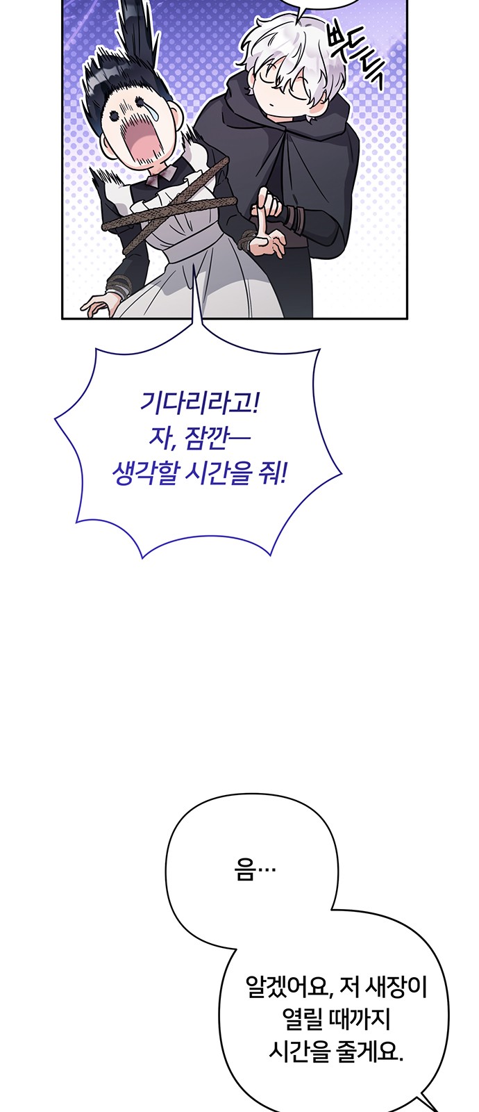 64 페이지