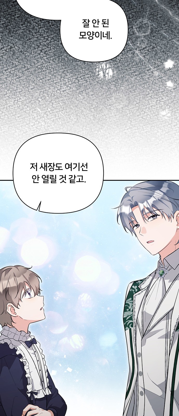 49 페이지