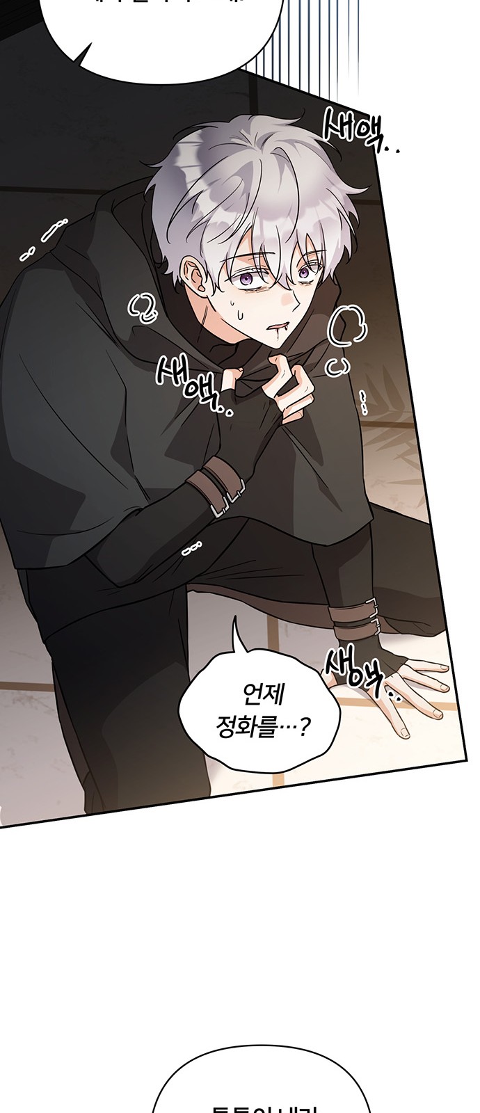 54 페이지