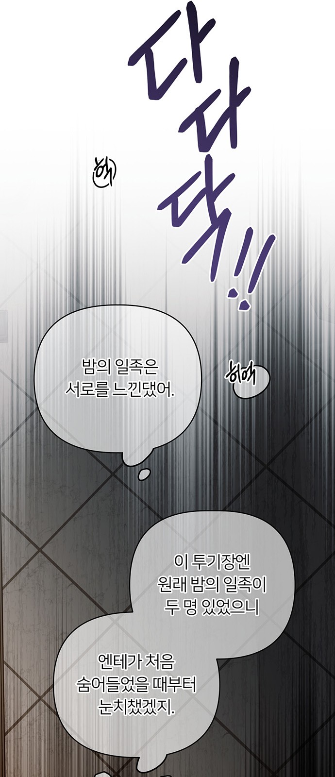 64 페이지